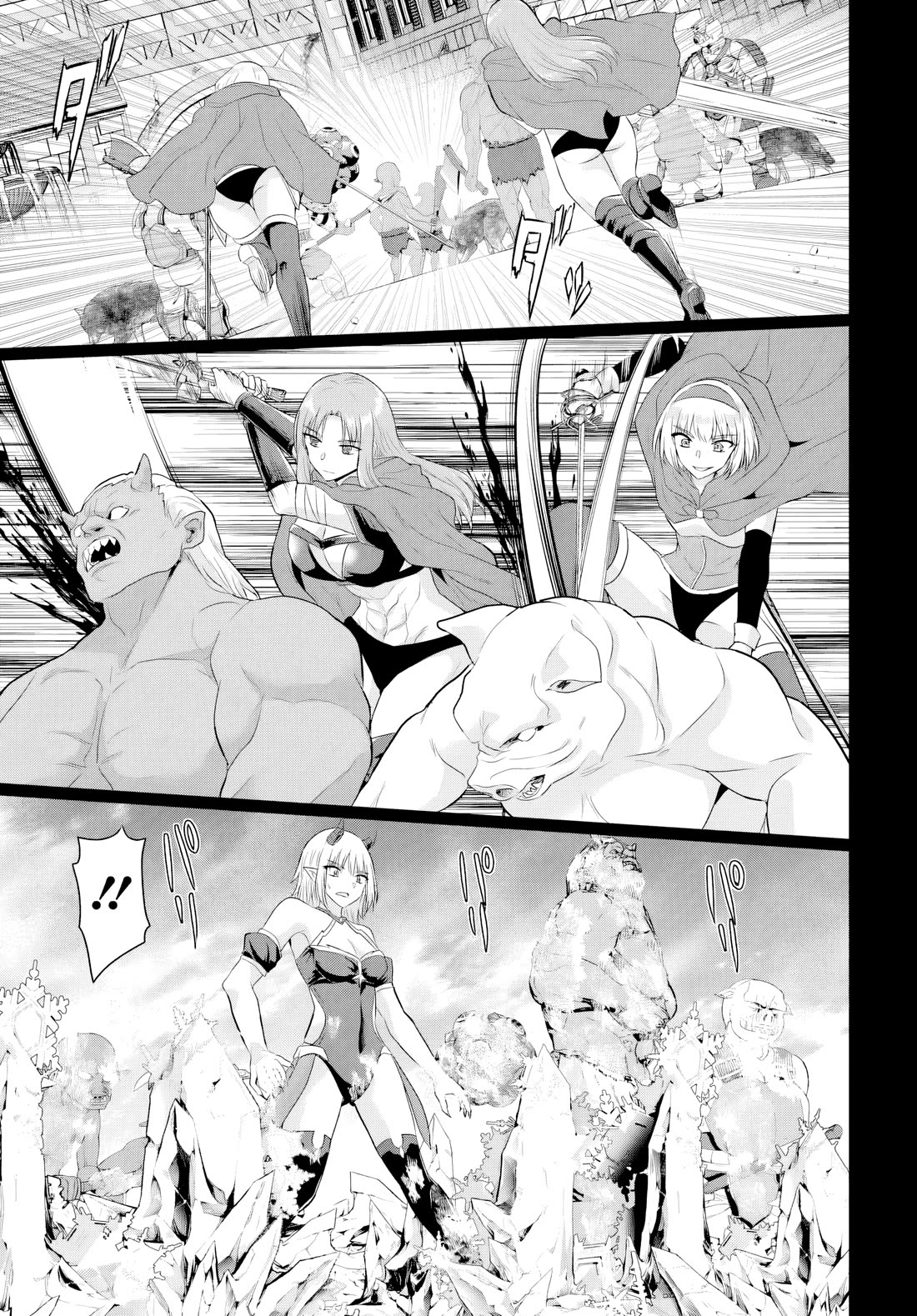 The Hero Took Everything from Me, So I Partied with the Hero’s Mother! Chapter 23 page 17 - Chapter 23