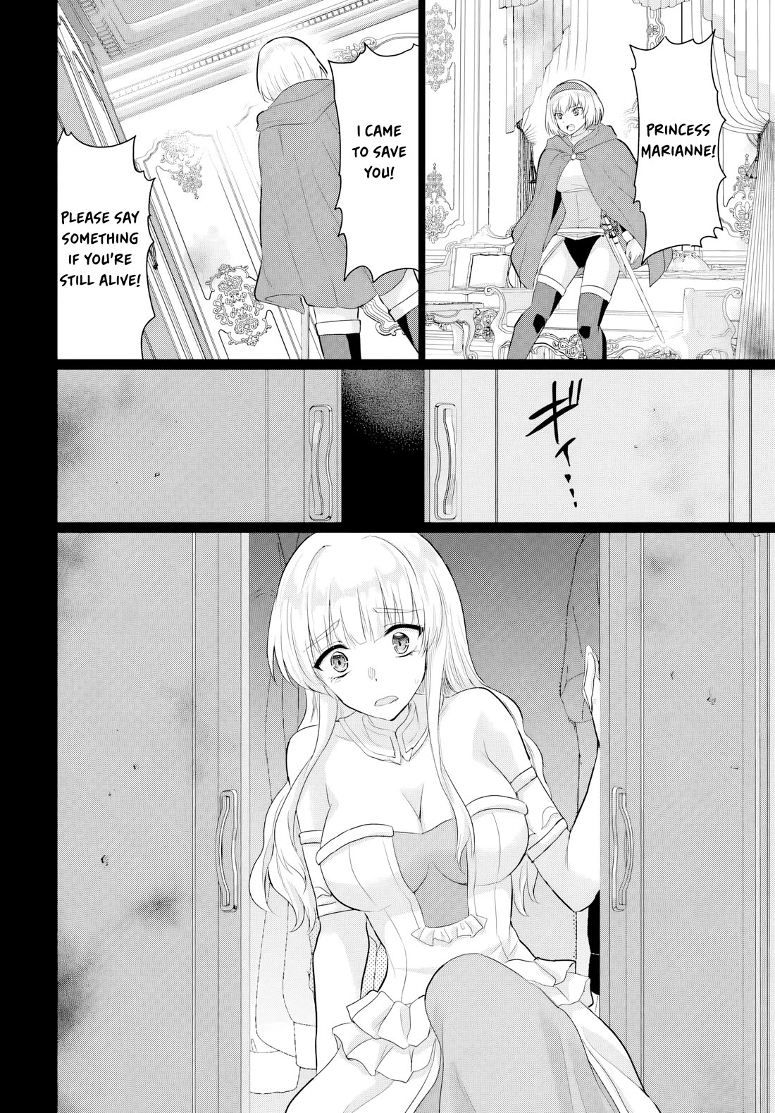 The Hero Took Everything from Me, So I Partied with the Hero’s Mother! Chapter 23 page 20 - Chapter 23