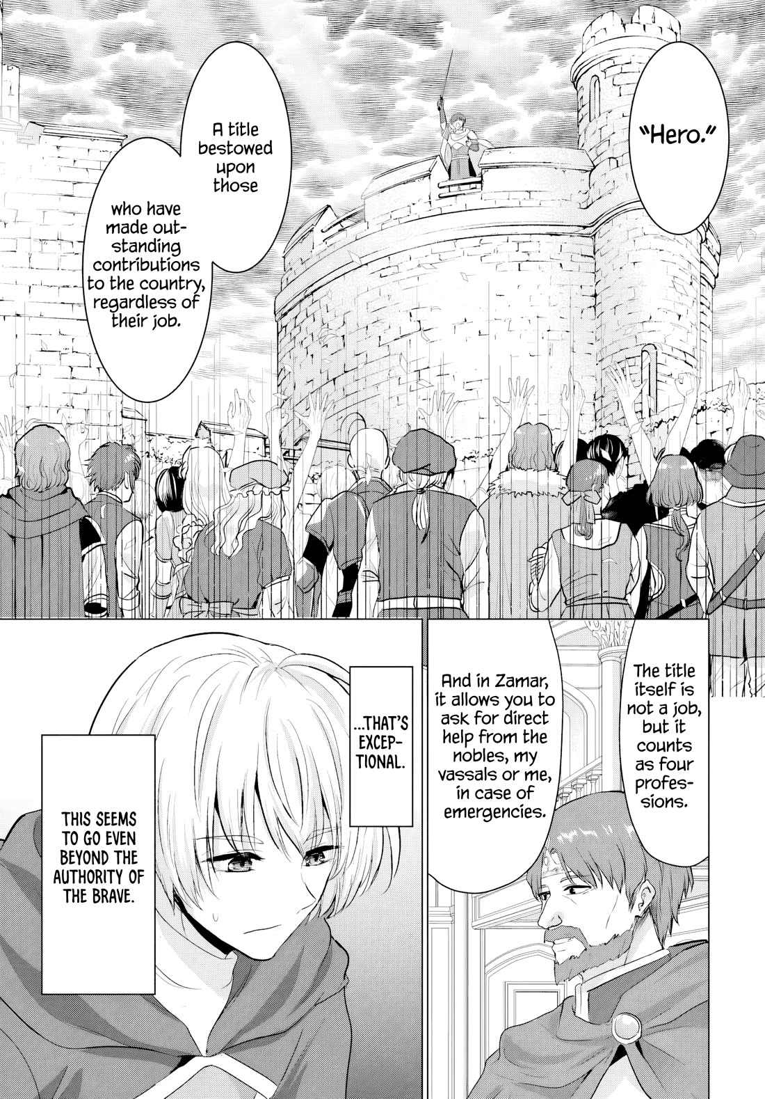 The Hero Took Everything from Me, So I Partied with the Hero’s Mother! Chapter 23 page 5 - Chapter 23