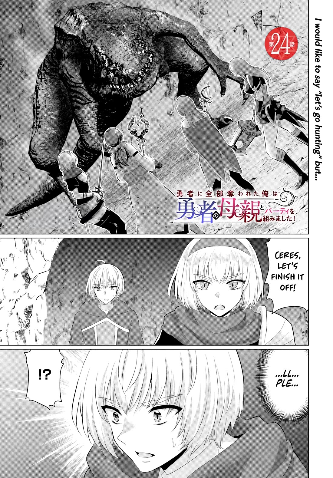 The Hero Took Everything from Me, So I Partied with the Hero’s Mother! Chapter 24 page 1 - Chapter 24