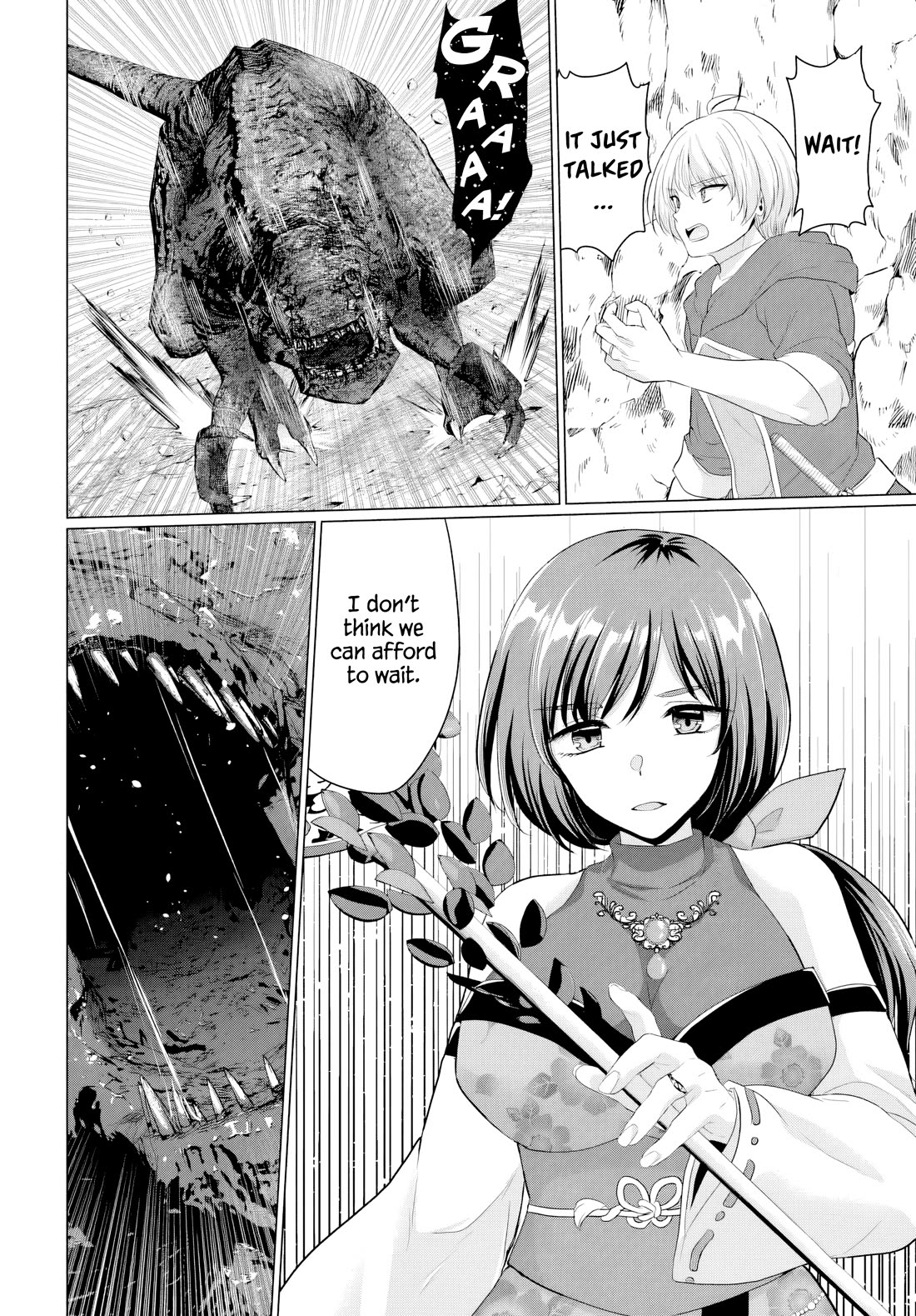 The Hero Took Everything from Me, So I Partied with the Hero’s Mother! Chapter 24 page 2 - Chapter 24