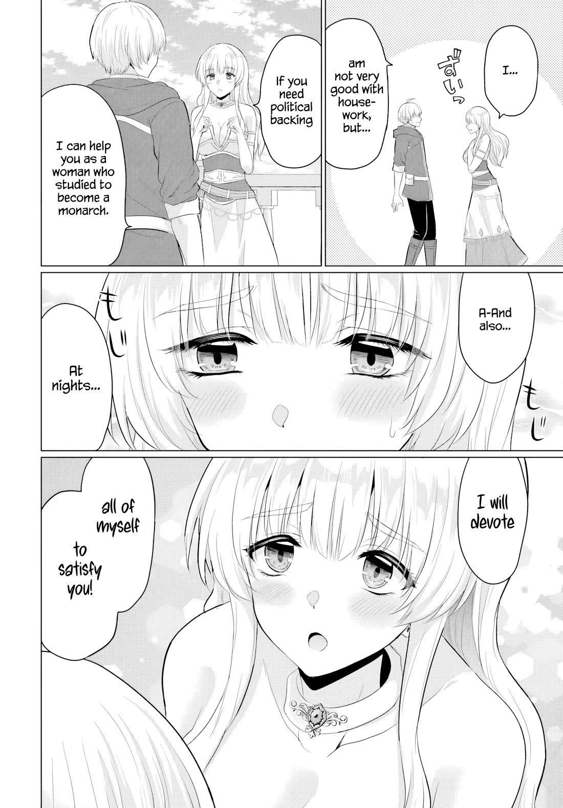The Hero Took Everything from Me, So I Partied with the Hero’s Mother! Chapter 24 page 24 - Chapter 24