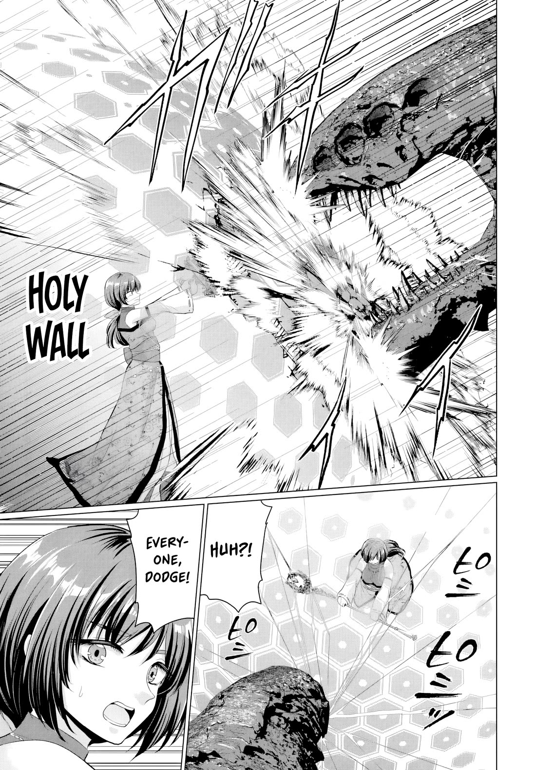 The Hero Took Everything from Me, So I Partied with the Hero’s Mother! Chapter 24 page 3 - Chapter 24