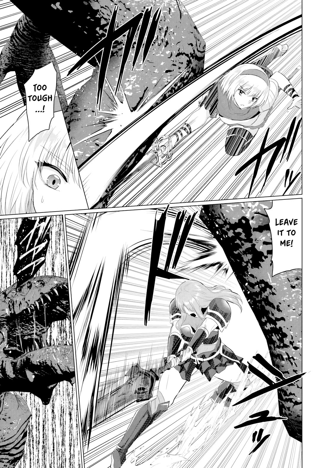 The Hero Took Everything from Me, So I Partied with the Hero’s Mother! Chapter 24 page 5 - Chapter 24
