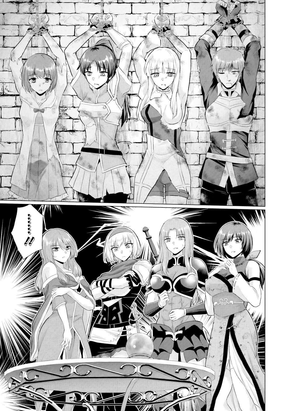 The Hero Took Everything from Me, So I Partied with the Hero’s Mother! Chapter 25 page 25 - Chapter 25