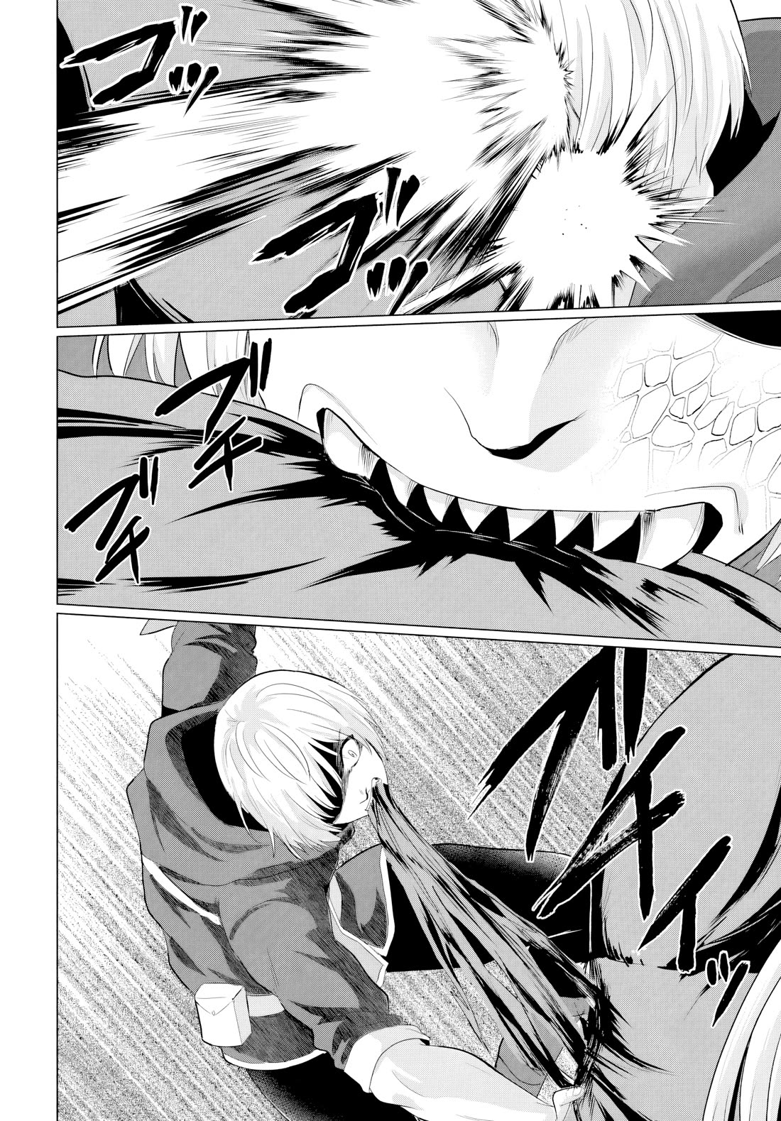 The Hero Took Everything from Me, So I Partied with the Hero’s Mother! Chapter 26 page 26 - Chapter 26