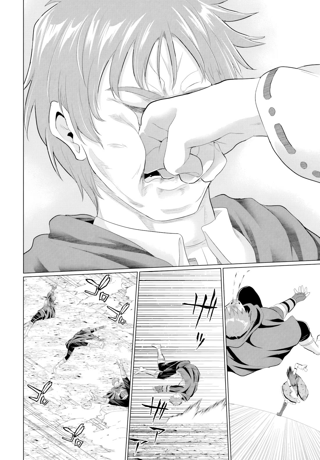 The Hero Took Everything from Me, So I Partied with the Hero’s Mother! Chapter 27 page 10 - Chapter 27