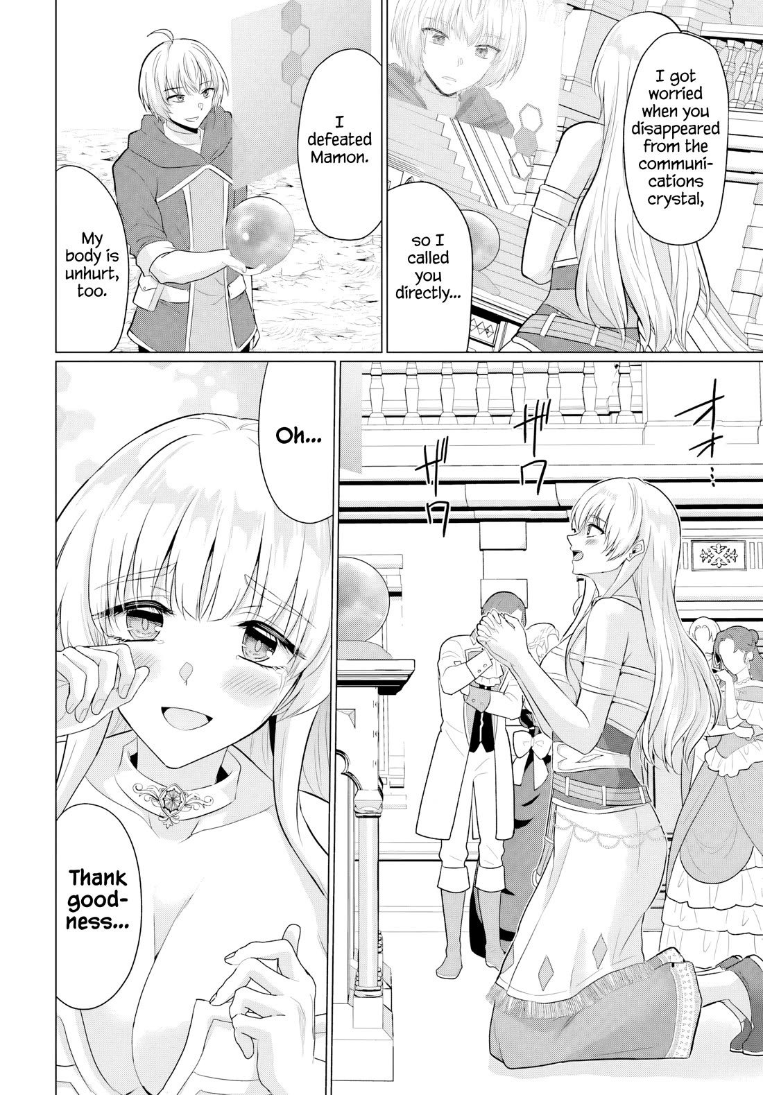 The Hero Took Everything from Me, So I Partied with the Hero’s Mother! Chapter 27 page 26 - Chapter 27