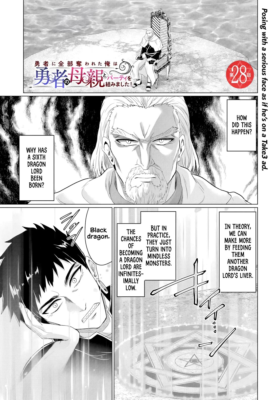 The Hero Took Everything from Me, So I Partied with the Hero’s Mother! Chapter 28 page 1 - Chapter 28