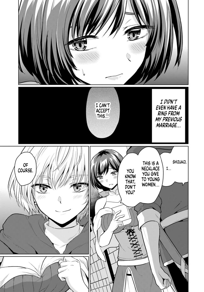 The Hero Took Everything from Me, So I Partied with the Hero’s Mother! Chapter 3 page 14 - Chapter 3: Lost in thought, secrets of the heart.