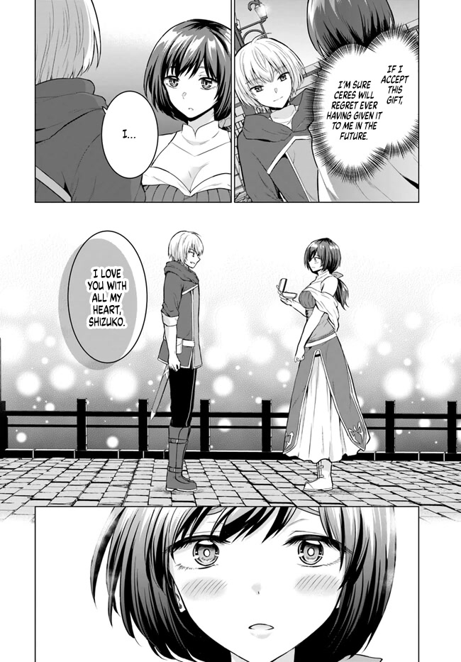 The Hero Took Everything from Me, So I Partied with the Hero’s Mother! Chapter 3 page 15 - Chapter 3: Lost in thought, secrets of the heart.