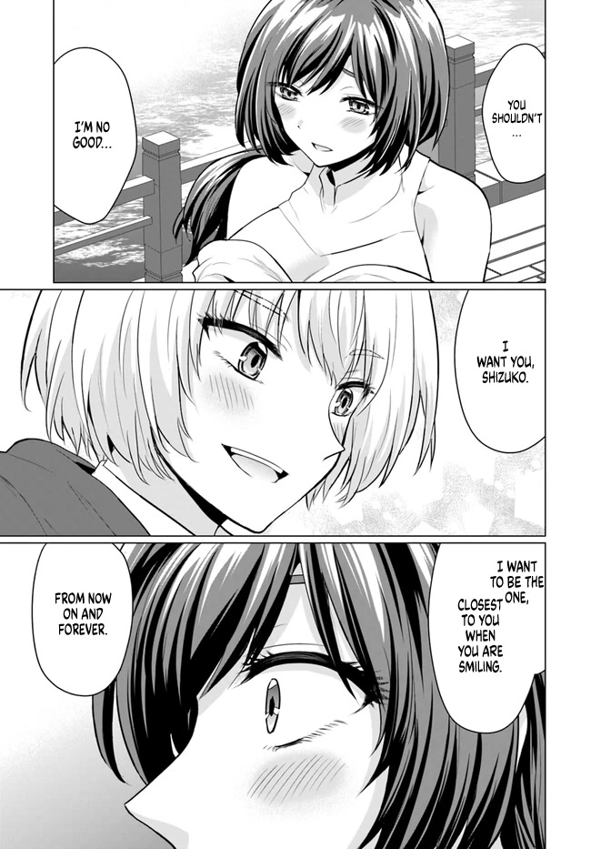 The Hero Took Everything from Me, So I Partied with the Hero’s Mother! Chapter 3 page 16 - Chapter 3: Lost in thought, secrets of the heart.