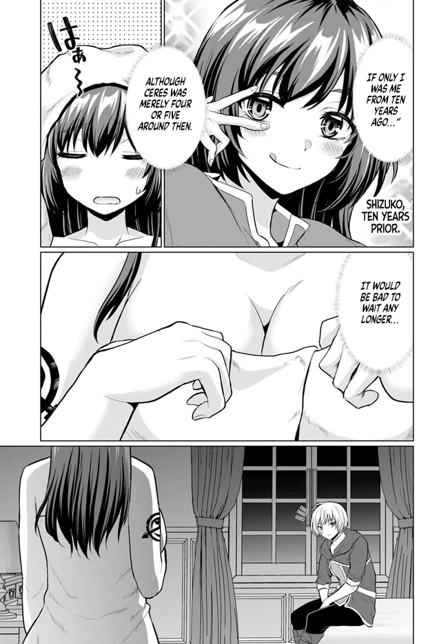 The Hero Took Everything from Me, So I Partied with the Hero’s Mother! Chapter 3 page 26 - Chapter 3: Lost in thought, secrets of the heart.
