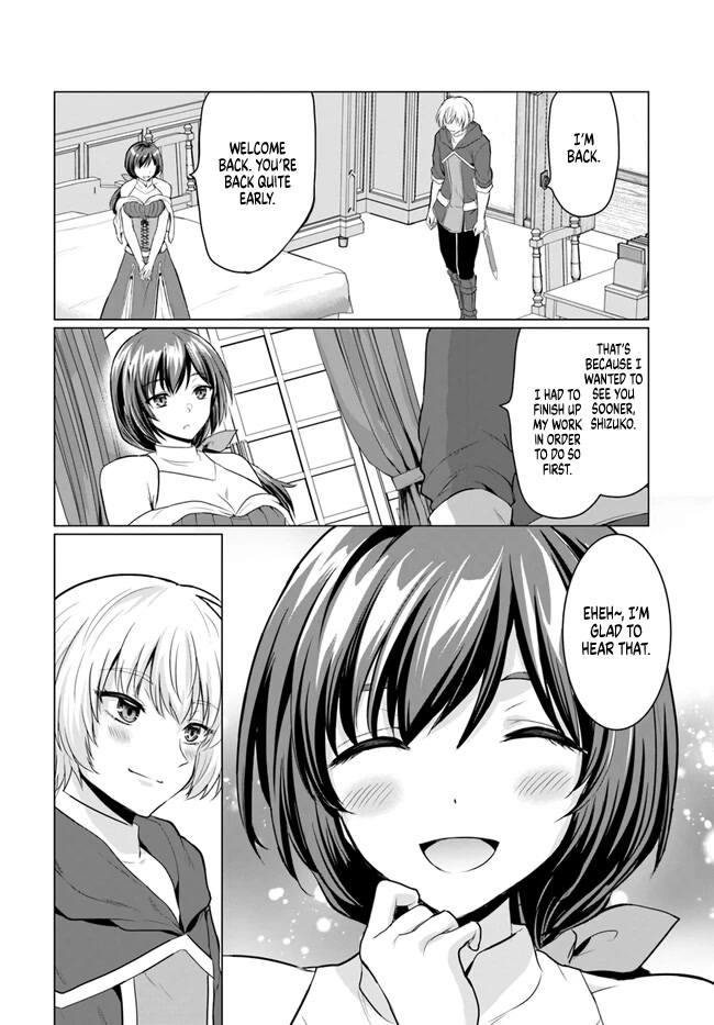 The Hero Took Everything from Me, So I Partied with the Hero’s Mother! Chapter 3 page 5 - Chapter 3: Lost in thought, secrets of the heart.