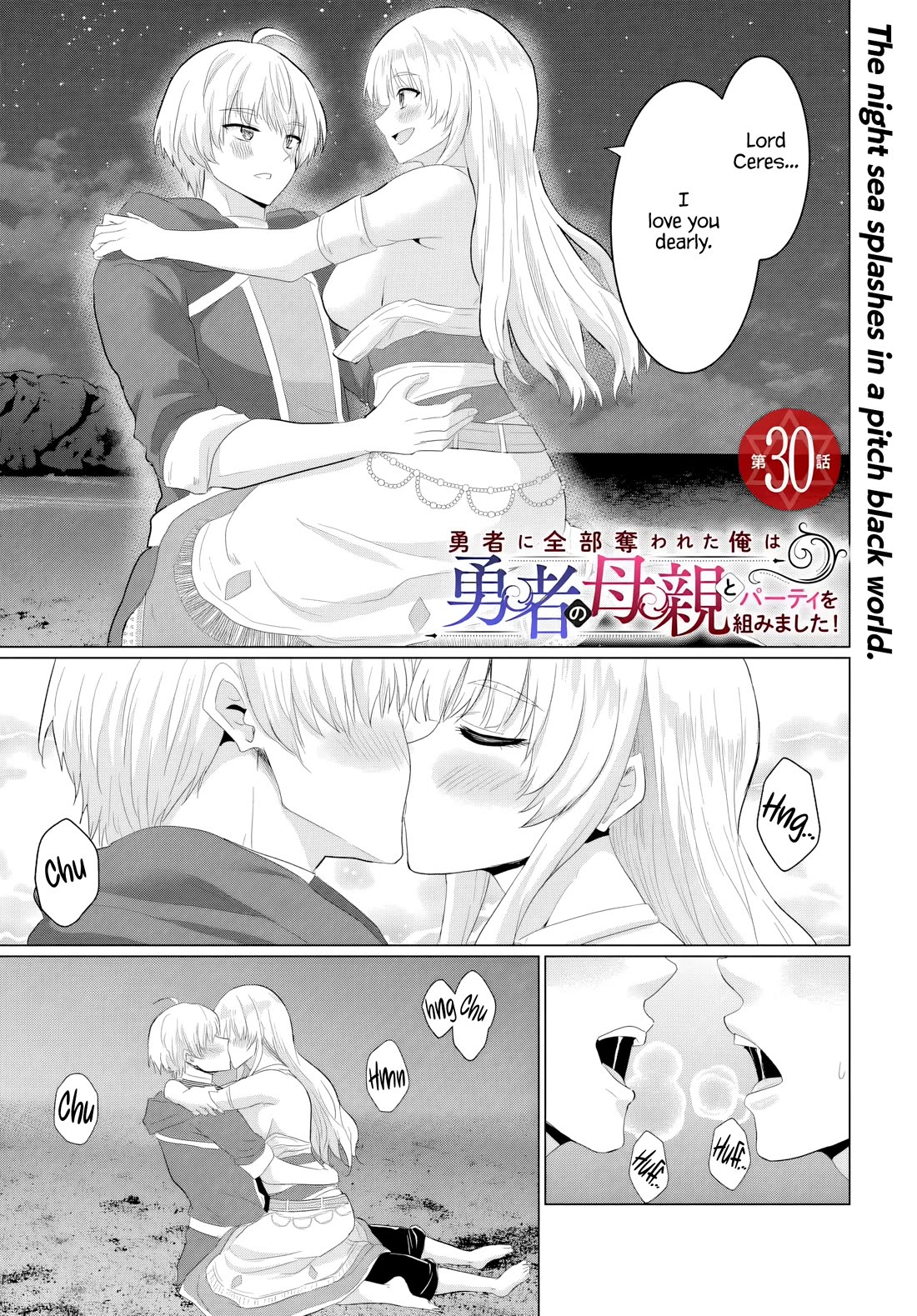 The Hero Took Everything from Me, So I Partied with the Hero’s Mother! Chapter 30 page 1 - Chapter 30