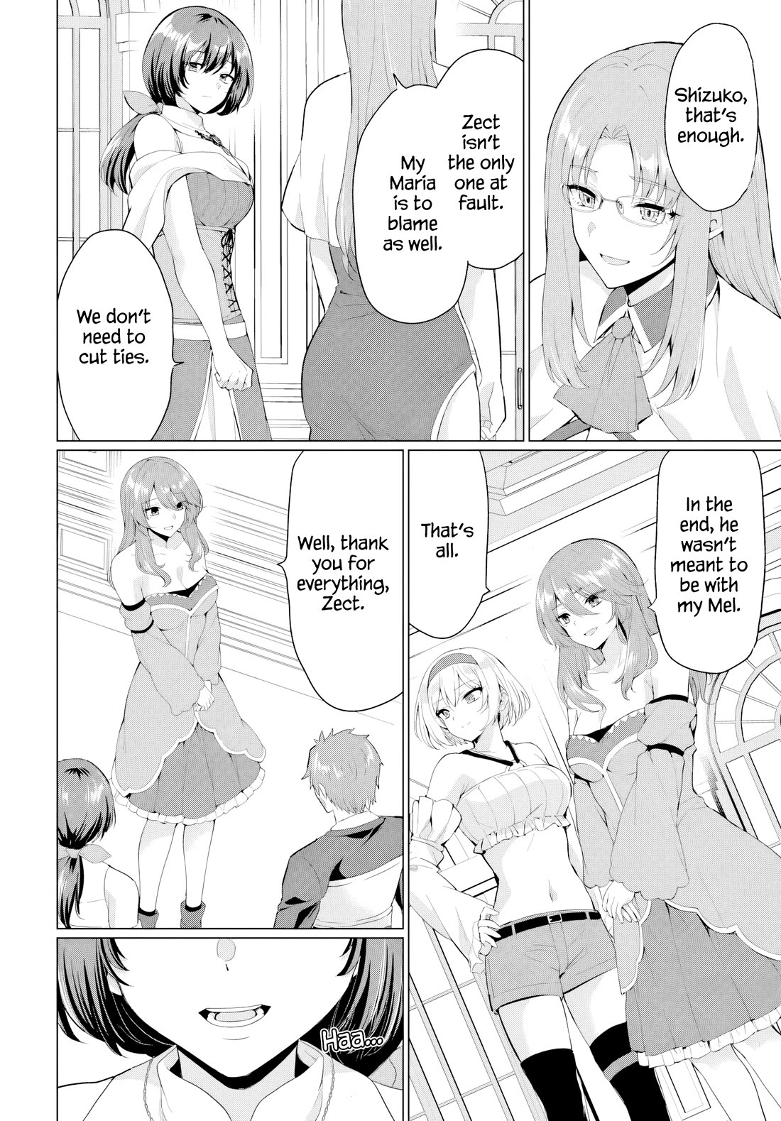 The Hero Took Everything from Me, So I Partied with the Hero’s Mother! Chapter 31 page 16 - Chapter 31
