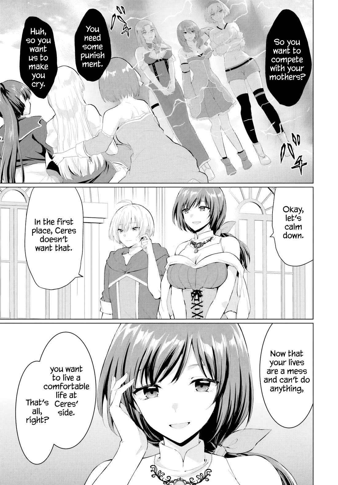 The Hero Took Everything from Me, So I Partied with the Hero’s Mother! Chapter 31 page 31 - Chapter 31