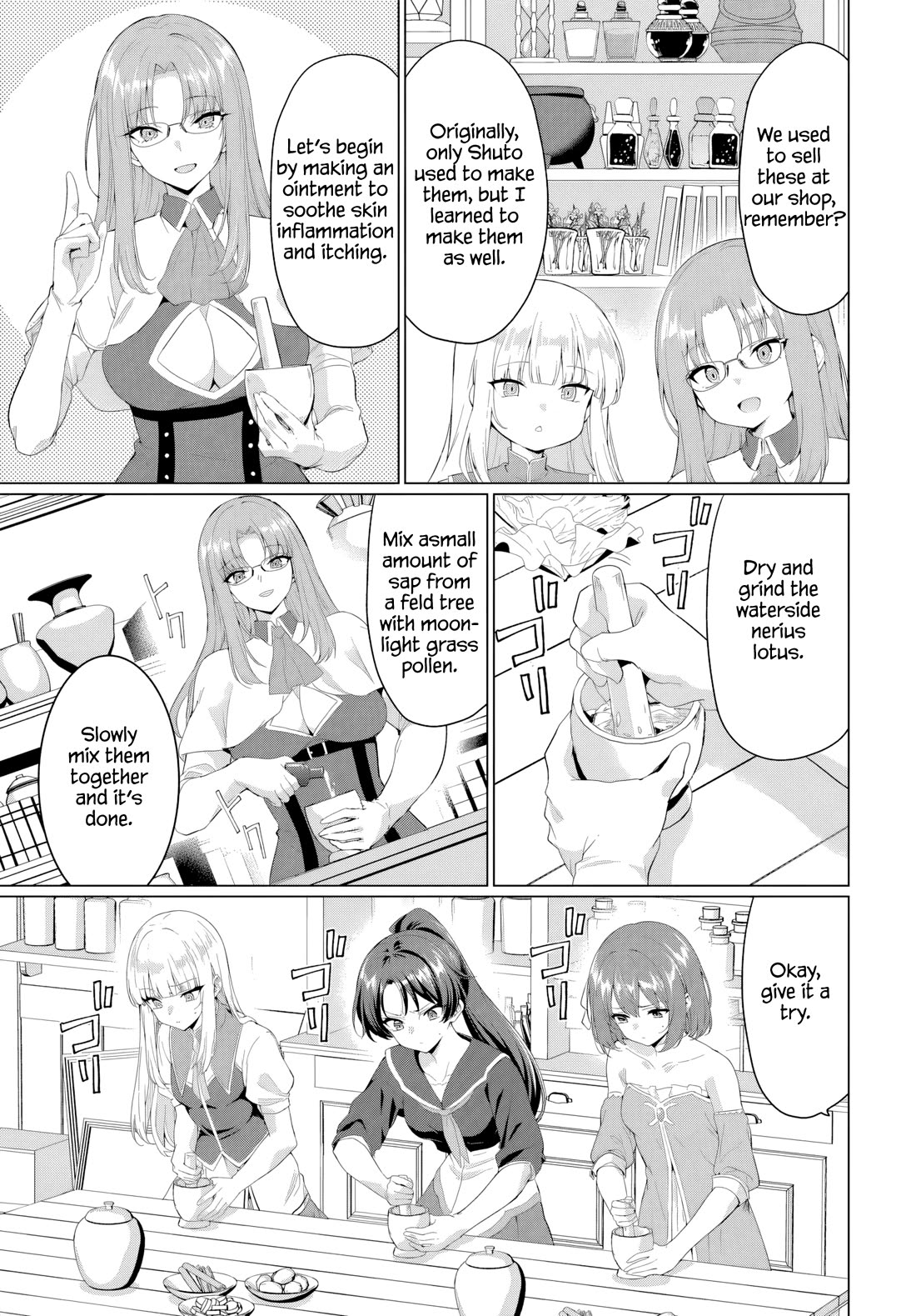 The Hero Took Everything from Me, So I Partied with the Hero’s Mother! Chapter 32 page 15 - Chapter 32