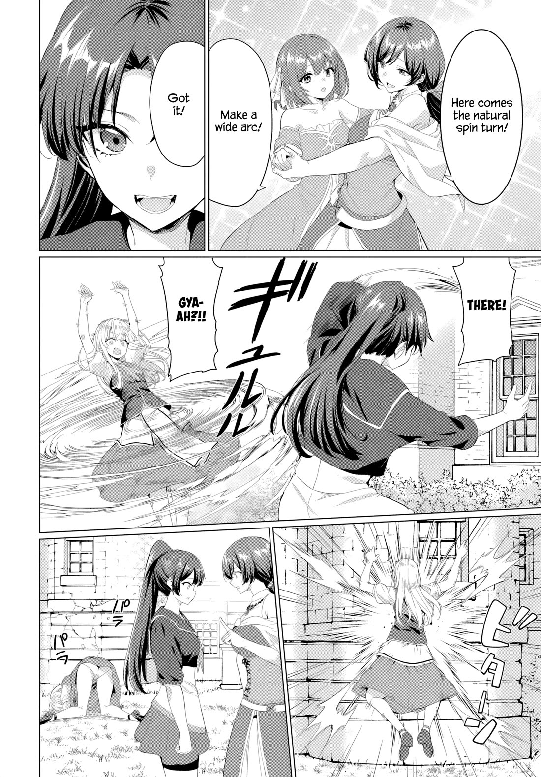 The Hero Took Everything from Me, So I Partied with the Hero’s Mother! Chapter 32 page 22 - Chapter 32