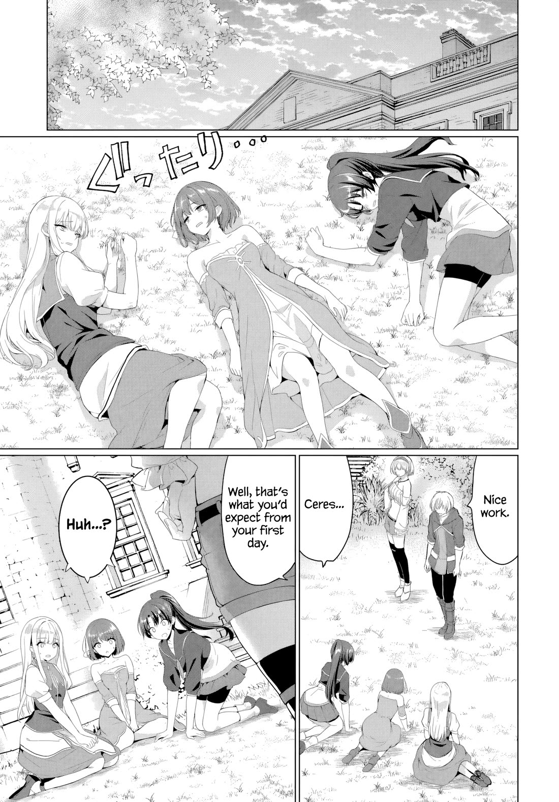 The Hero Took Everything from Me, So I Partied with the Hero’s Mother! Chapter 32 page 23 - Chapter 32