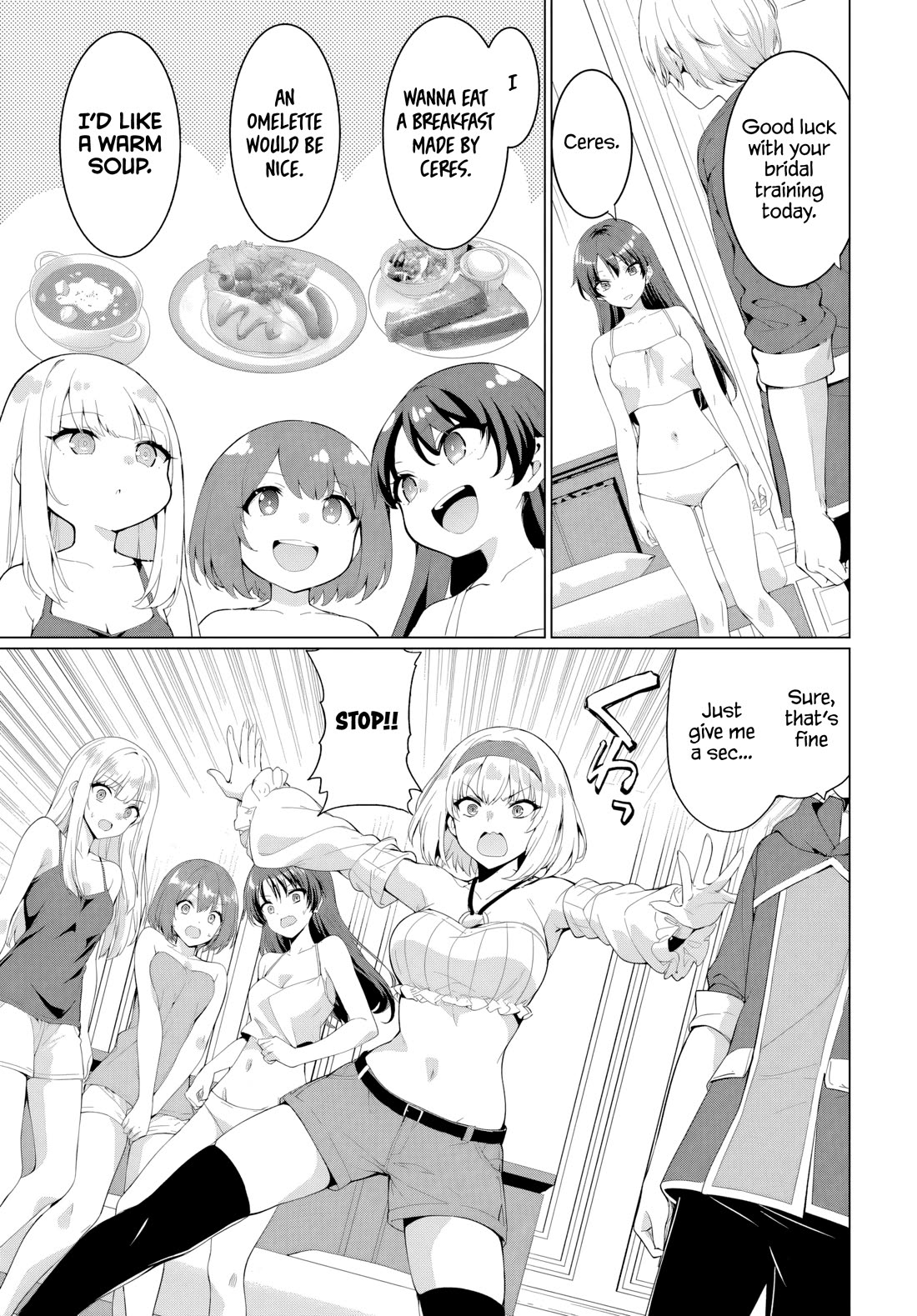 The Hero Took Everything from Me, So I Partied with the Hero’s Mother! Chapter 32 page 3 - Chapter 32