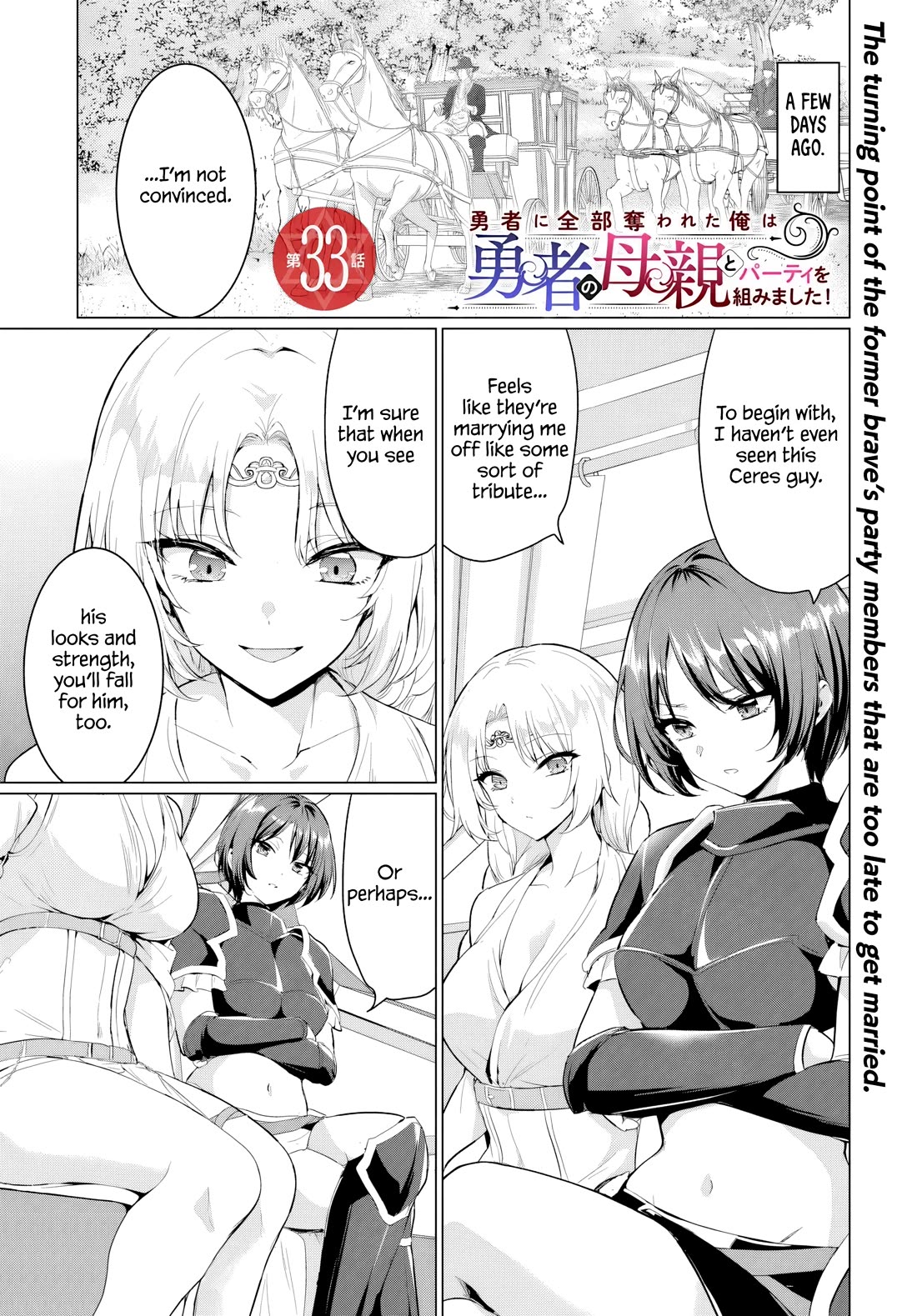 The Hero Took Everything from Me, So I Partied with the Hero’s Mother! Chapter 33 page 1 - Chapter 33