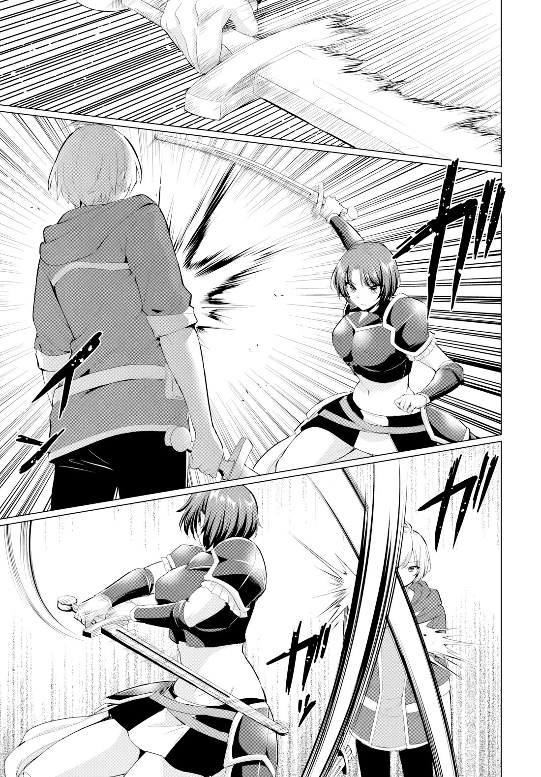 The Hero Took Everything from Me, So I Partied with the Hero’s Mother! Chapter 33 page 17 - Chapter 33