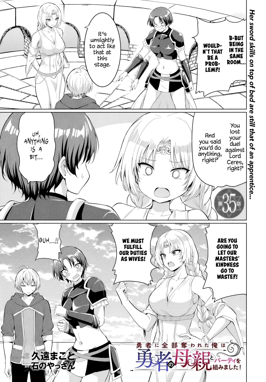 The Hero Took Everything from Me, So I Partied with the Hero’s Mother! Chapter 35 page 1 - Chapter 35