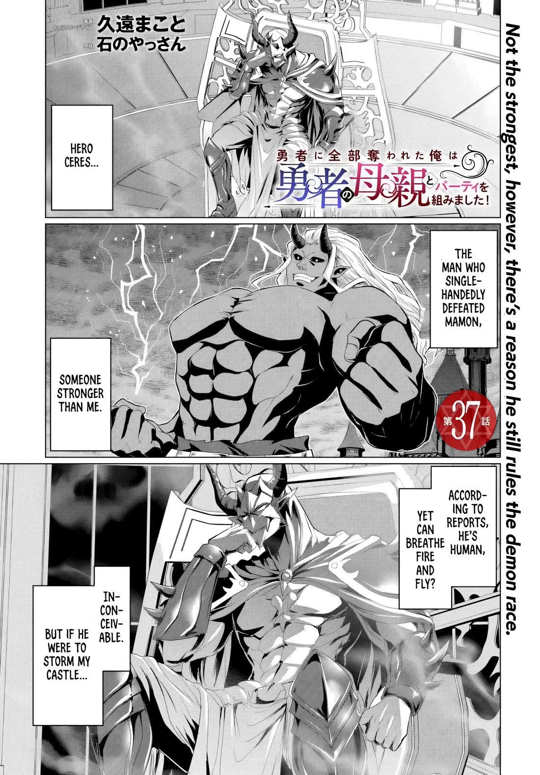 The Hero Took Everything from Me, So I Partied with the Hero’s Mother! Chapter 37 page 1 - Chapter 37