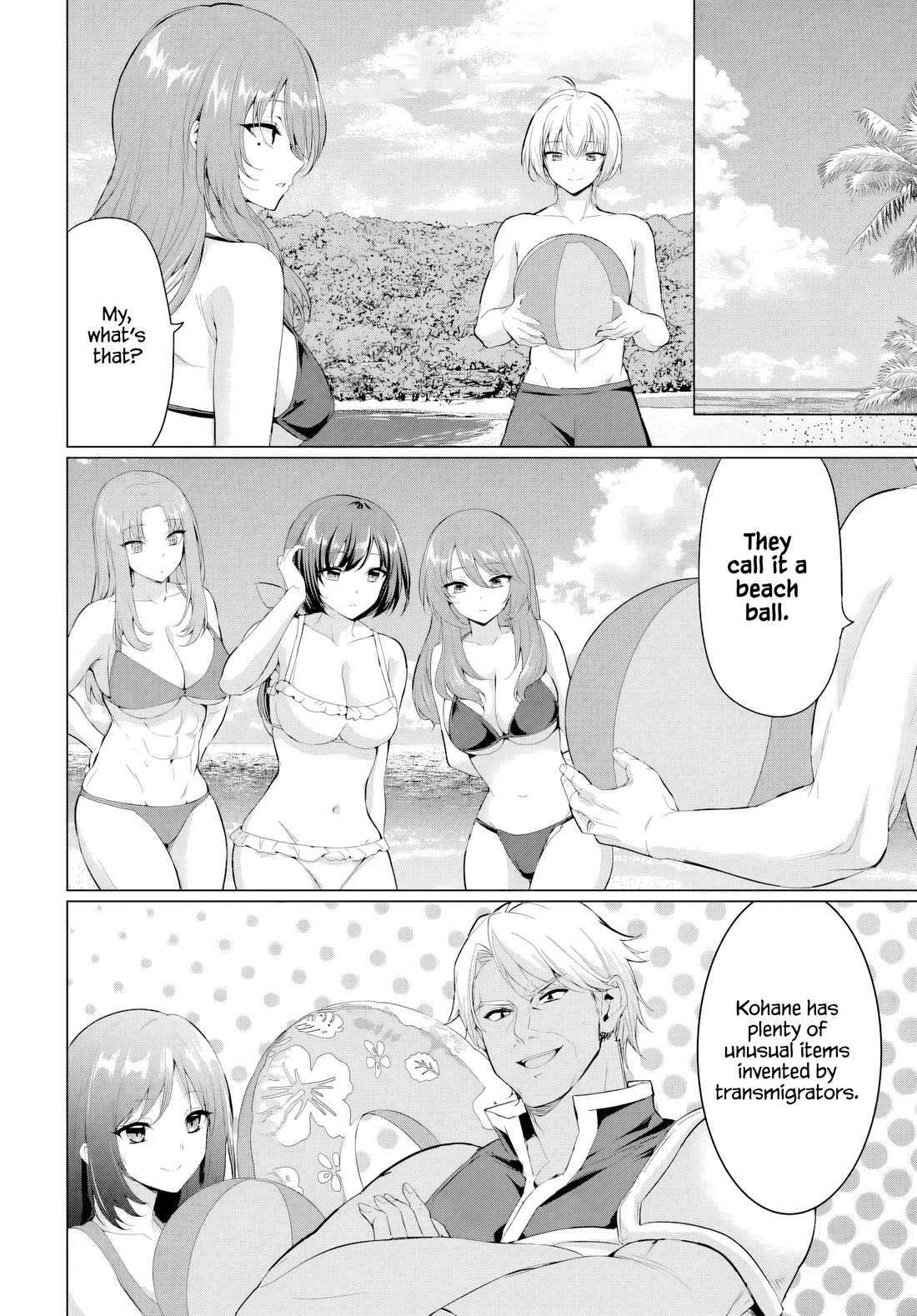 The Hero Took Everything from Me, So I Partied with the Hero’s Mother! Chapter 37 page 14 - Chapter 37