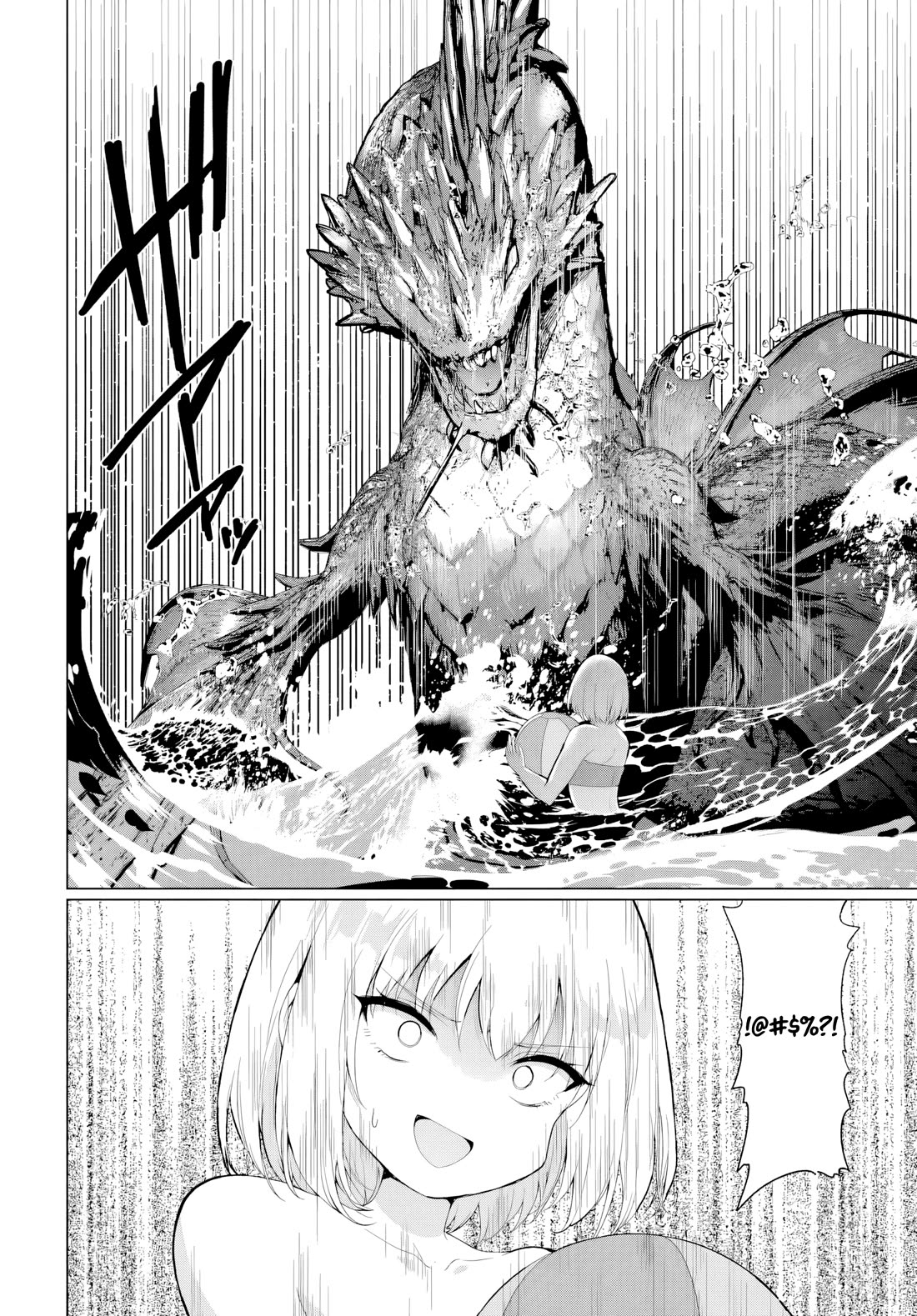 The Hero Took Everything from Me, So I Partied with the Hero’s Mother! Chapter 37 page 18 - Chapter 37