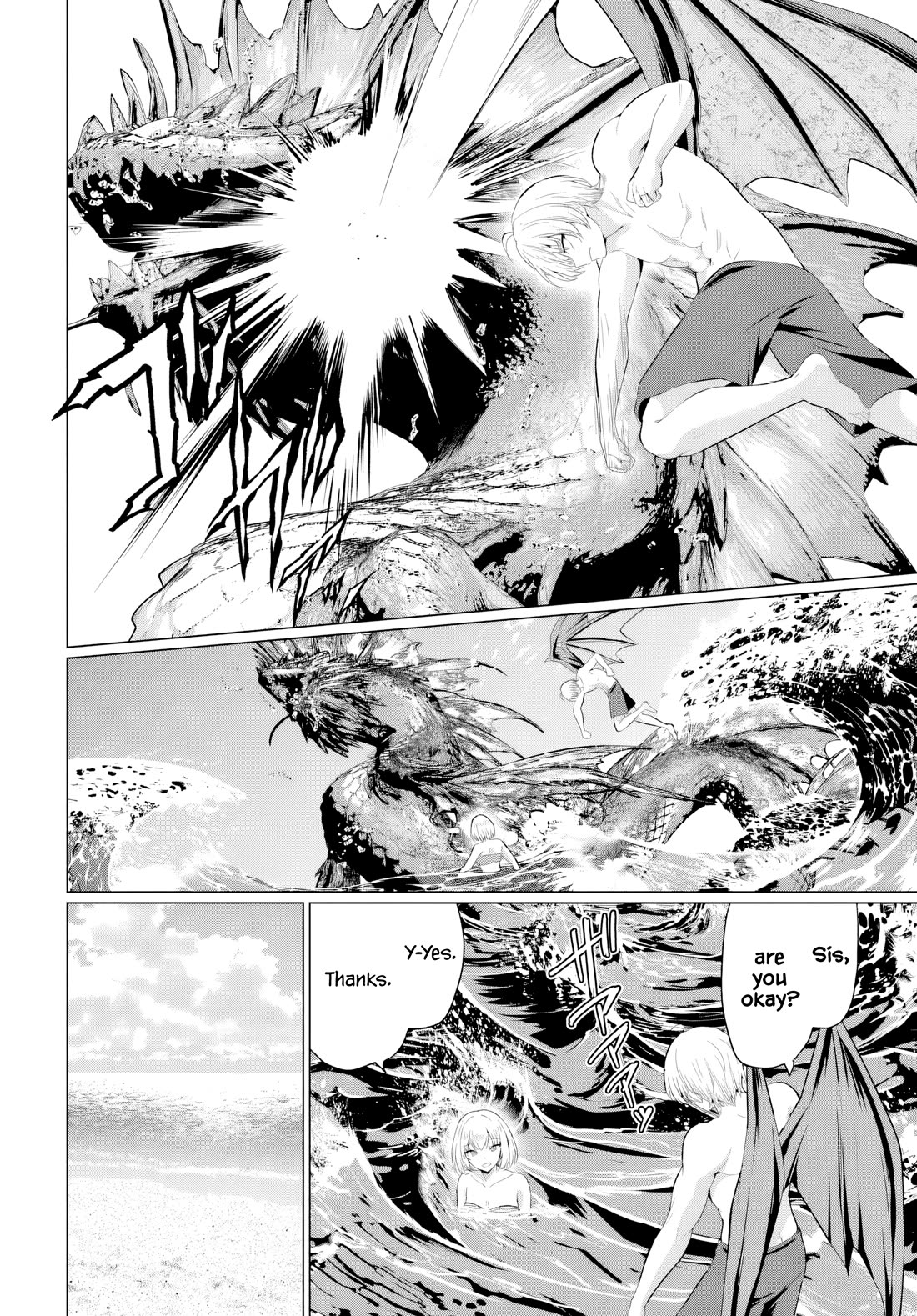 The Hero Took Everything from Me, So I Partied with the Hero’s Mother! Chapter 37 page 20 - Chapter 37