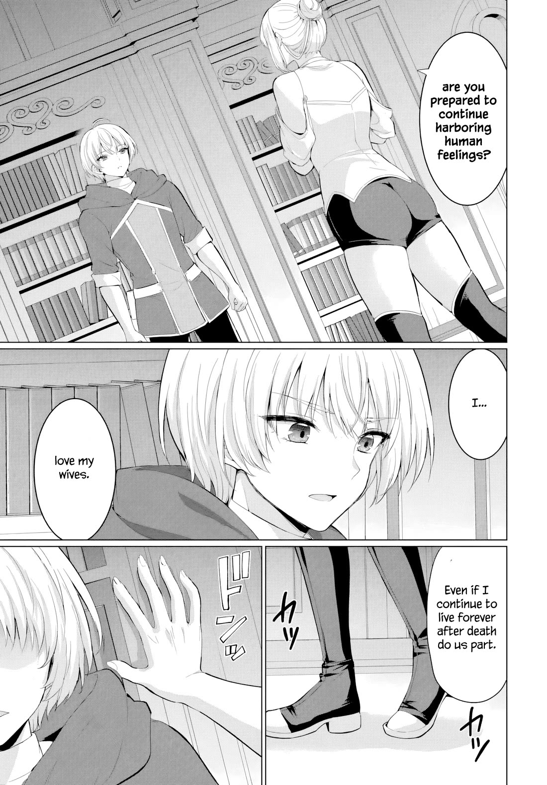 The Hero Took Everything from Me, So I Partied with the Hero’s Mother! Chapter 39 page 19 - Chapter 39