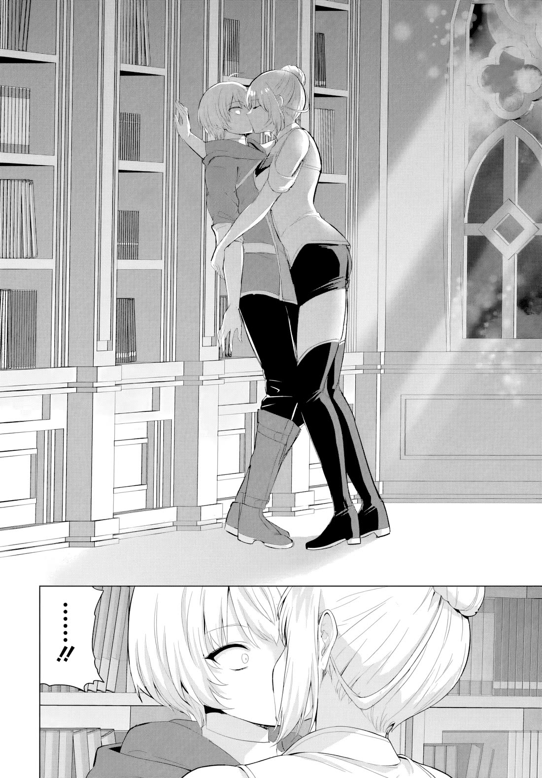 The Hero Took Everything from Me, So I Partied with the Hero’s Mother! Chapter 39 page 20 - Chapter 39
