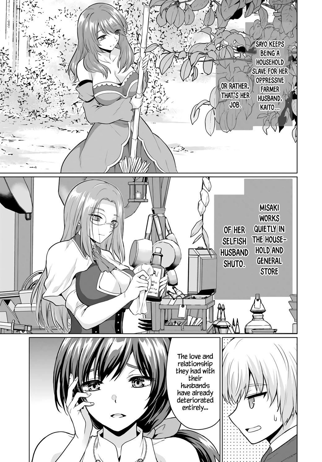 The Hero Took Everything from Me, So I Partied with the Hero’s Mother! Chapter 4 page 23 - Chapter 4