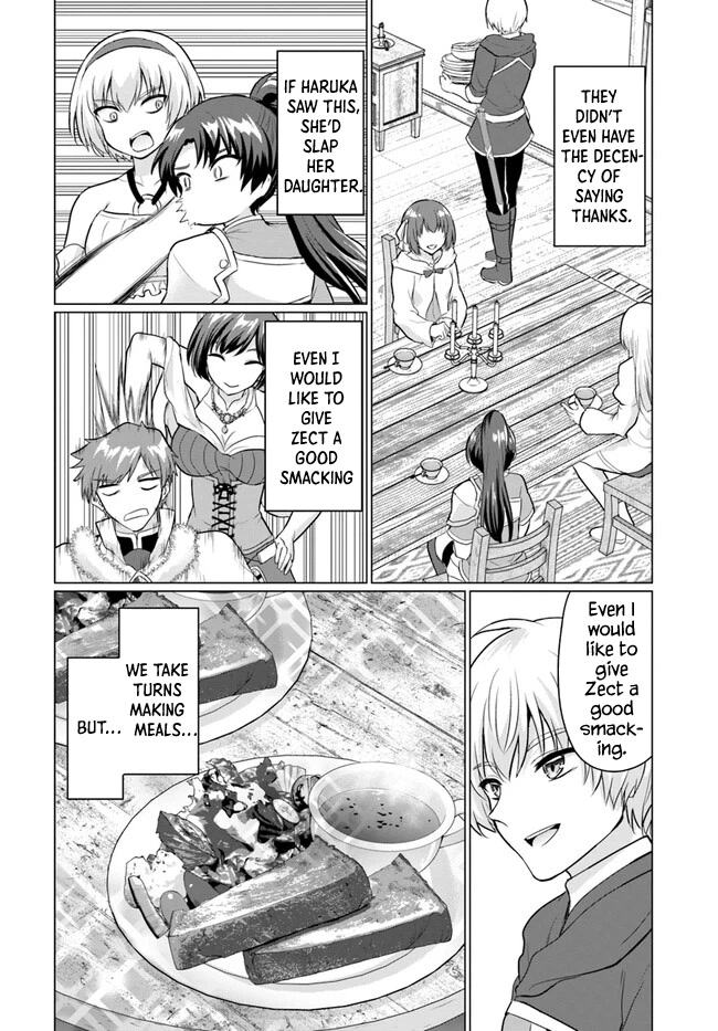 The Hero Took Everything from Me, So I Partied with the Hero’s Mother! Chapter 5 page 14 - Chapter 5