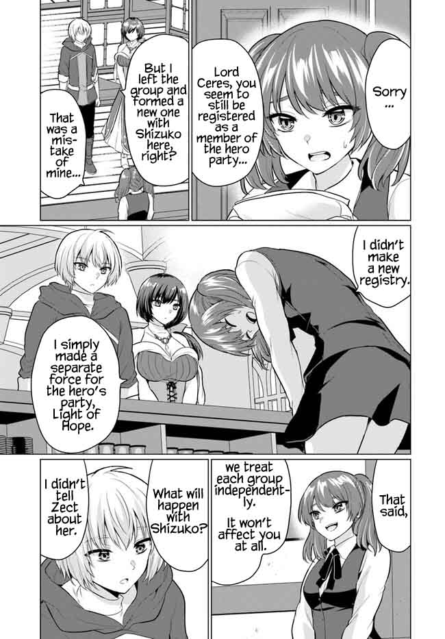 The Hero Took Everything from Me, So I Partied with the Hero’s Mother! Chapter 5 page 21 - Chapter 5