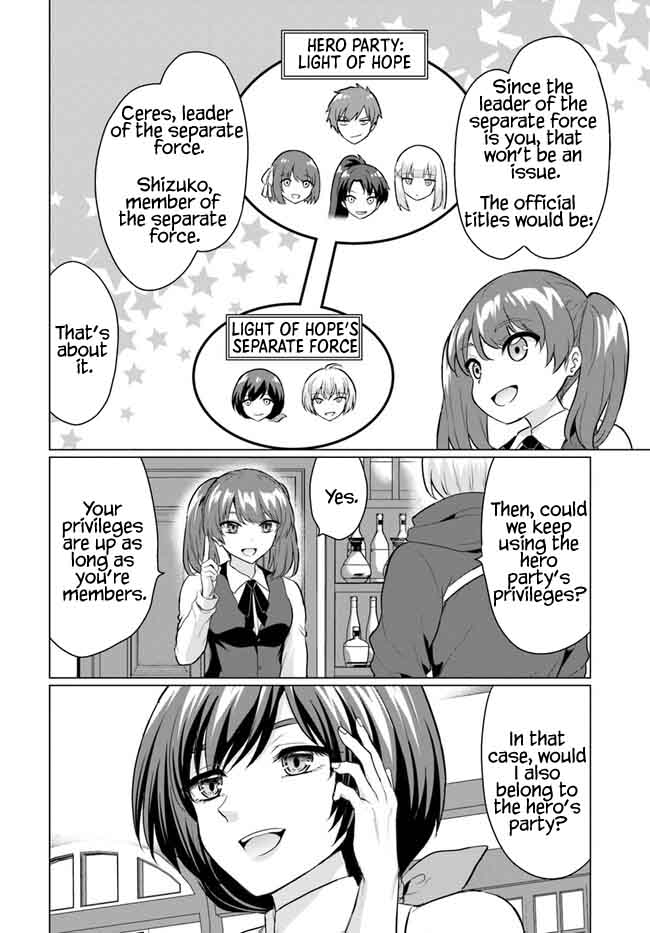 The Hero Took Everything from Me, So I Partied with the Hero’s Mother! Chapter 5 page 22 - Chapter 5