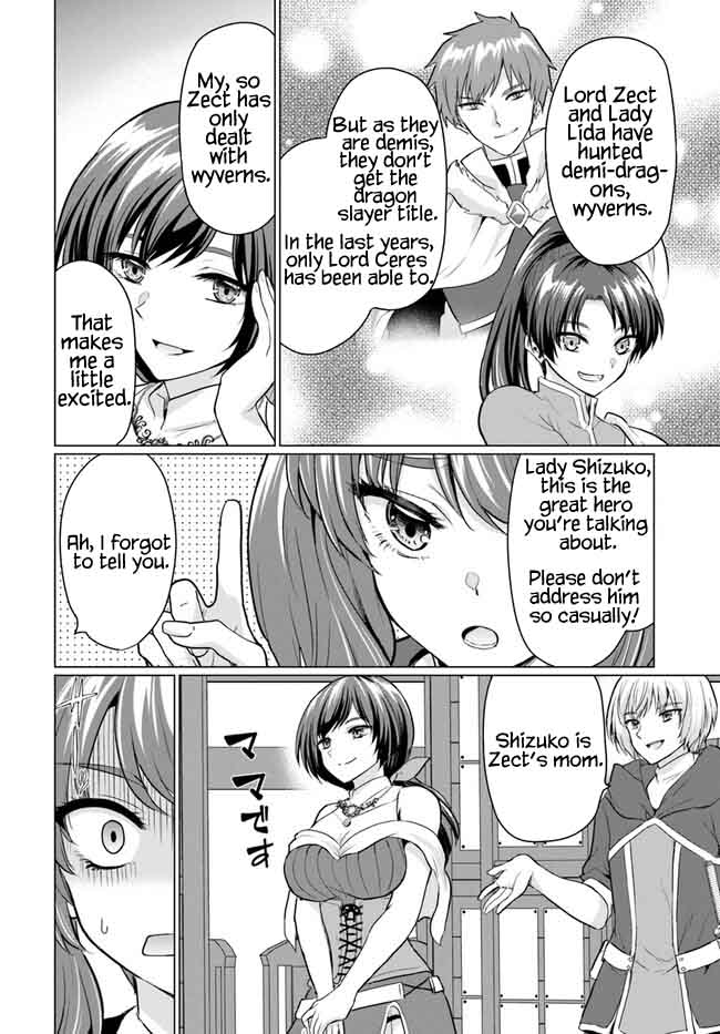 The Hero Took Everything from Me, So I Partied with the Hero’s Mother! Chapter 5 page 24 - Chapter 5