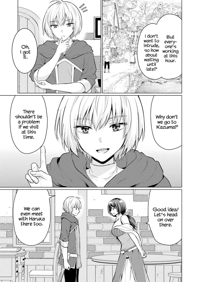 The Hero Took Everything from Me, So I Partied with the Hero’s Mother! Chapter 6 page 17 - Chapter 6