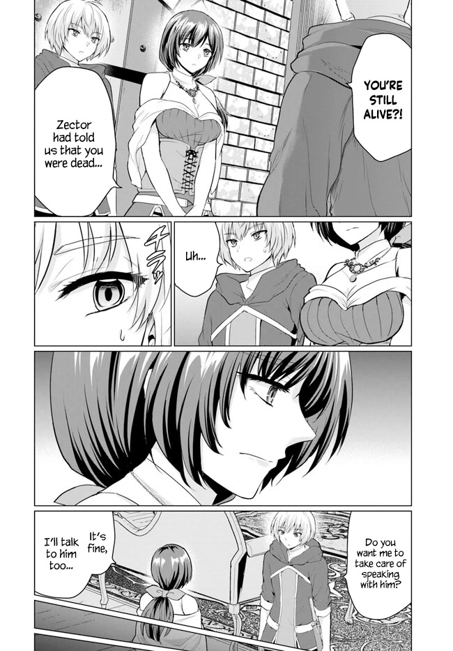 The Hero Took Everything from Me, So I Partied with the Hero’s Mother! Chapter 6 page 4 - Chapter 6