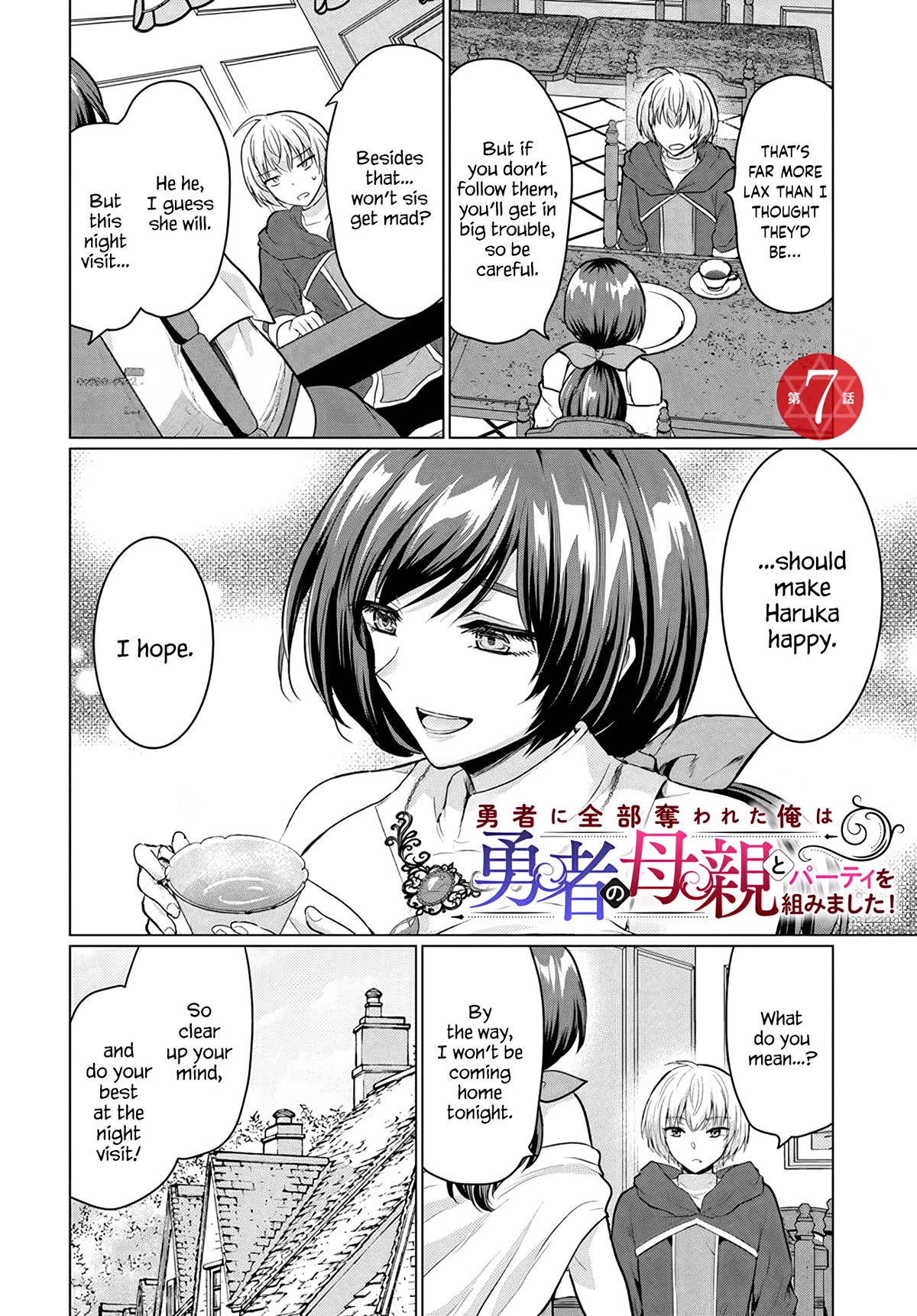 The Hero Took Everything from Me, So I Partied with the Hero’s Mother! Chapter 7 page 2 - Chapter 7