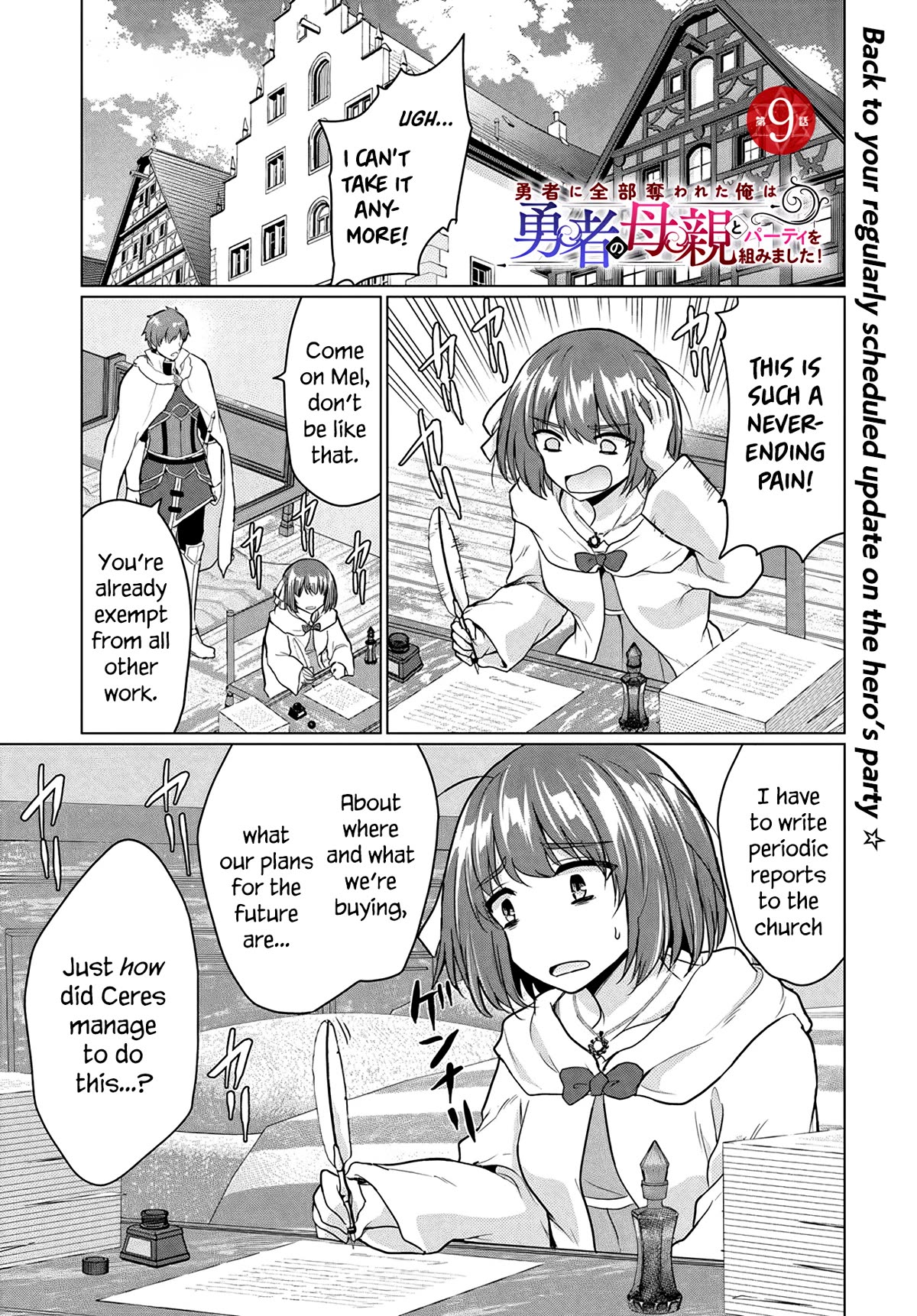 The Hero Took Everything from Me, So I Partied with the Hero’s Mother! Chapter 9 page 1 - Chapter 9