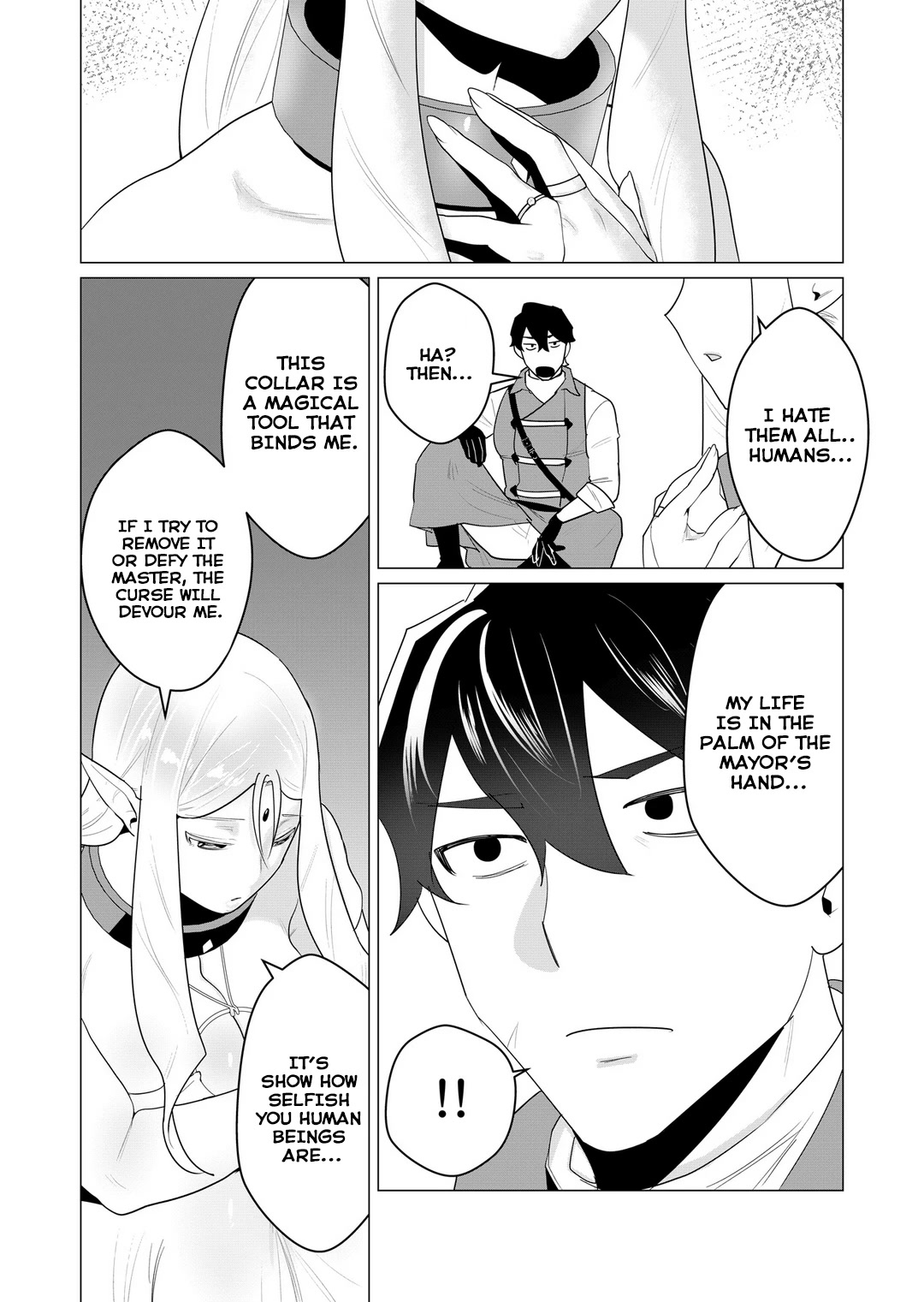 The Hero Wants a Married Woman as a Reward Chapter 1 page 16 - Chapter 1: I LOVE MILF NTR!!