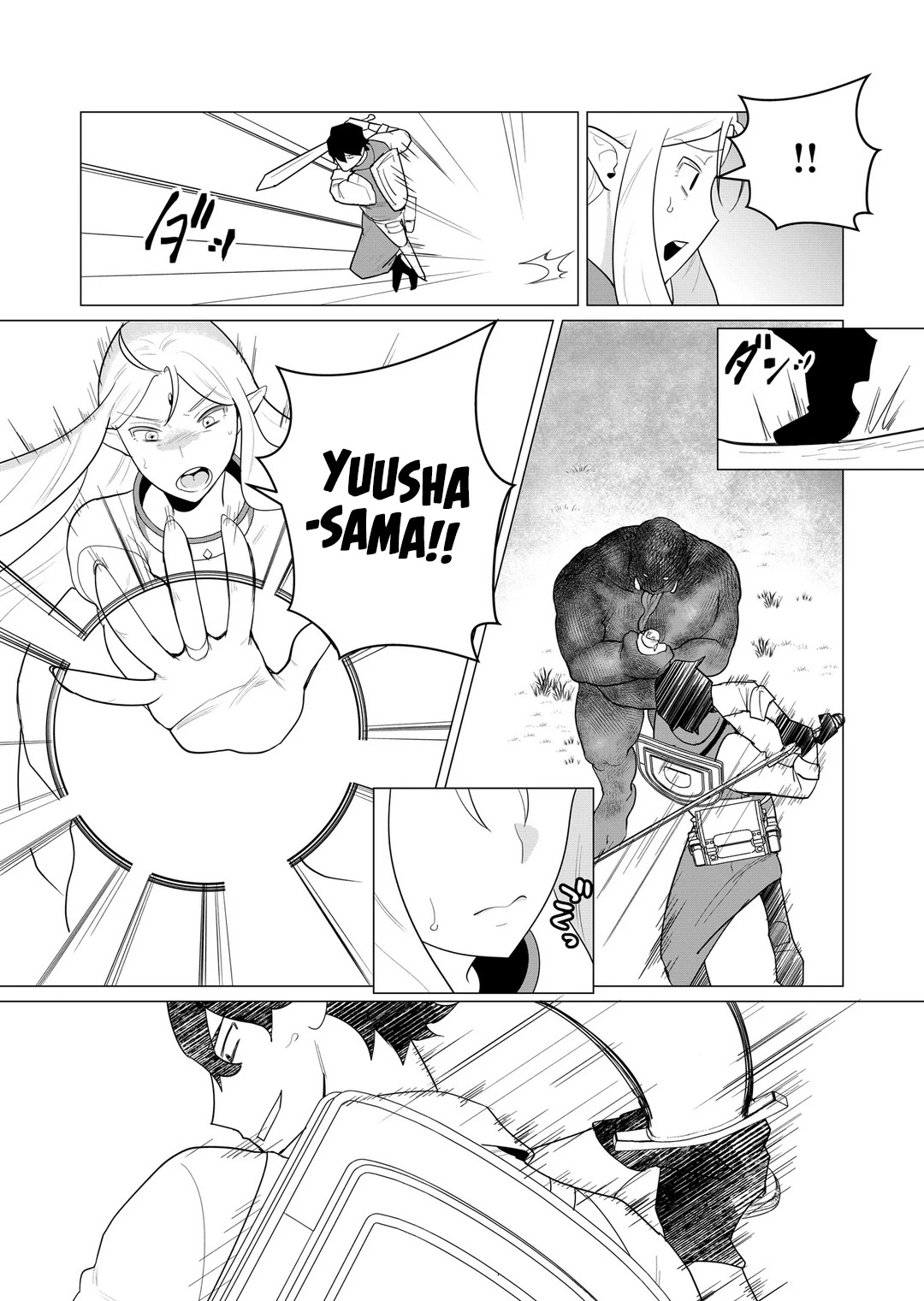 The Hero Wants a Married Woman as a Reward Chapter 1 page 28 - Chapter 1: I LOVE MILF NTR!!