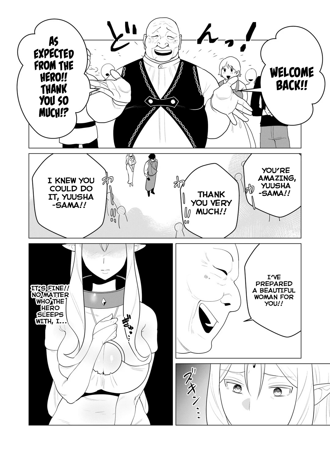The Hero Wants a Married Woman as a Reward Chapter 1 page 30 - Chapter 1: I LOVE MILF NTR!!