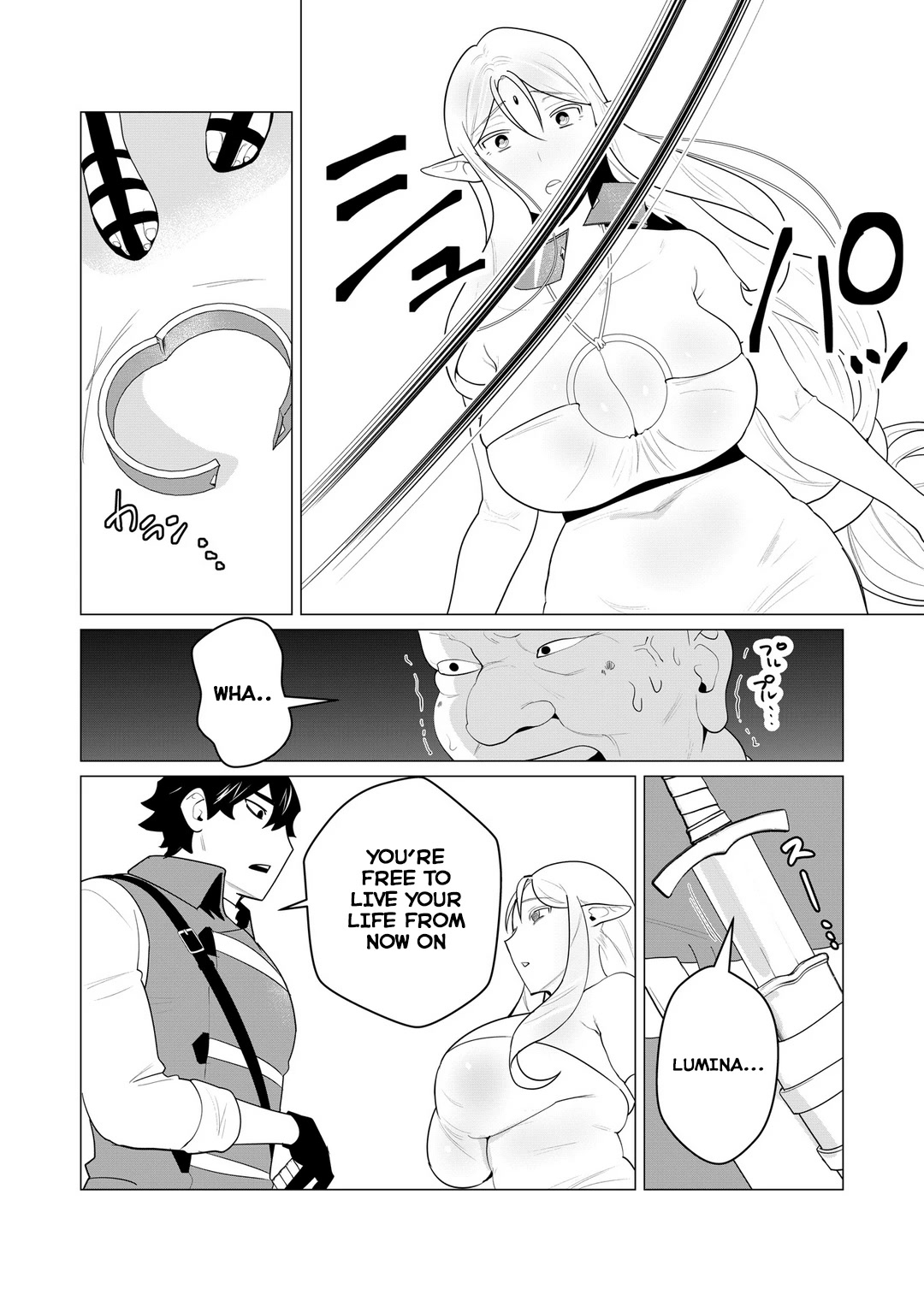 The Hero Wants a Married Woman as a Reward Chapter 1 page 39 - Chapter 1: I LOVE MILF NTR!!