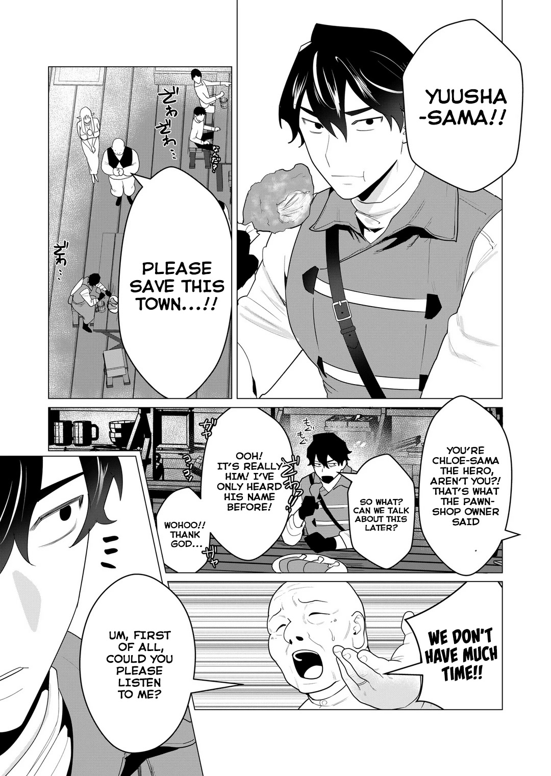 The Hero Wants a Married Woman as a Reward Chapter 1 page 6 - Chapter 1: I LOVE MILF NTR!!