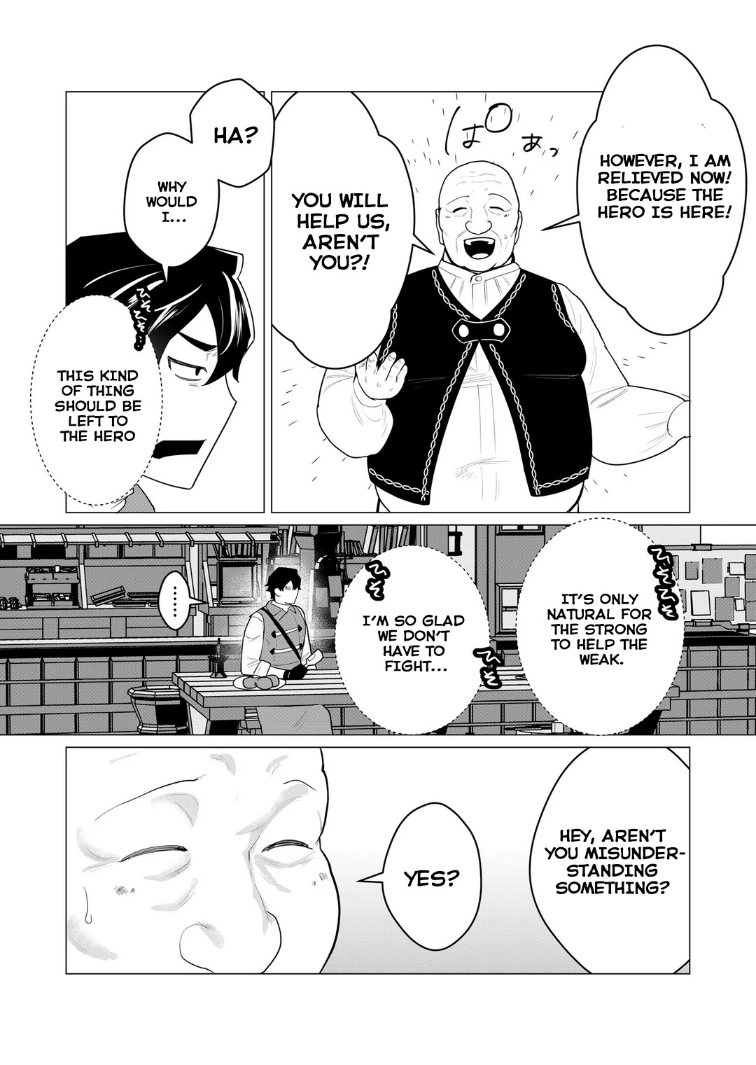 The Hero Wants a Married Woman as a Reward Chapter 1 page 8 - Chapter 1: I LOVE MILF NTR!!