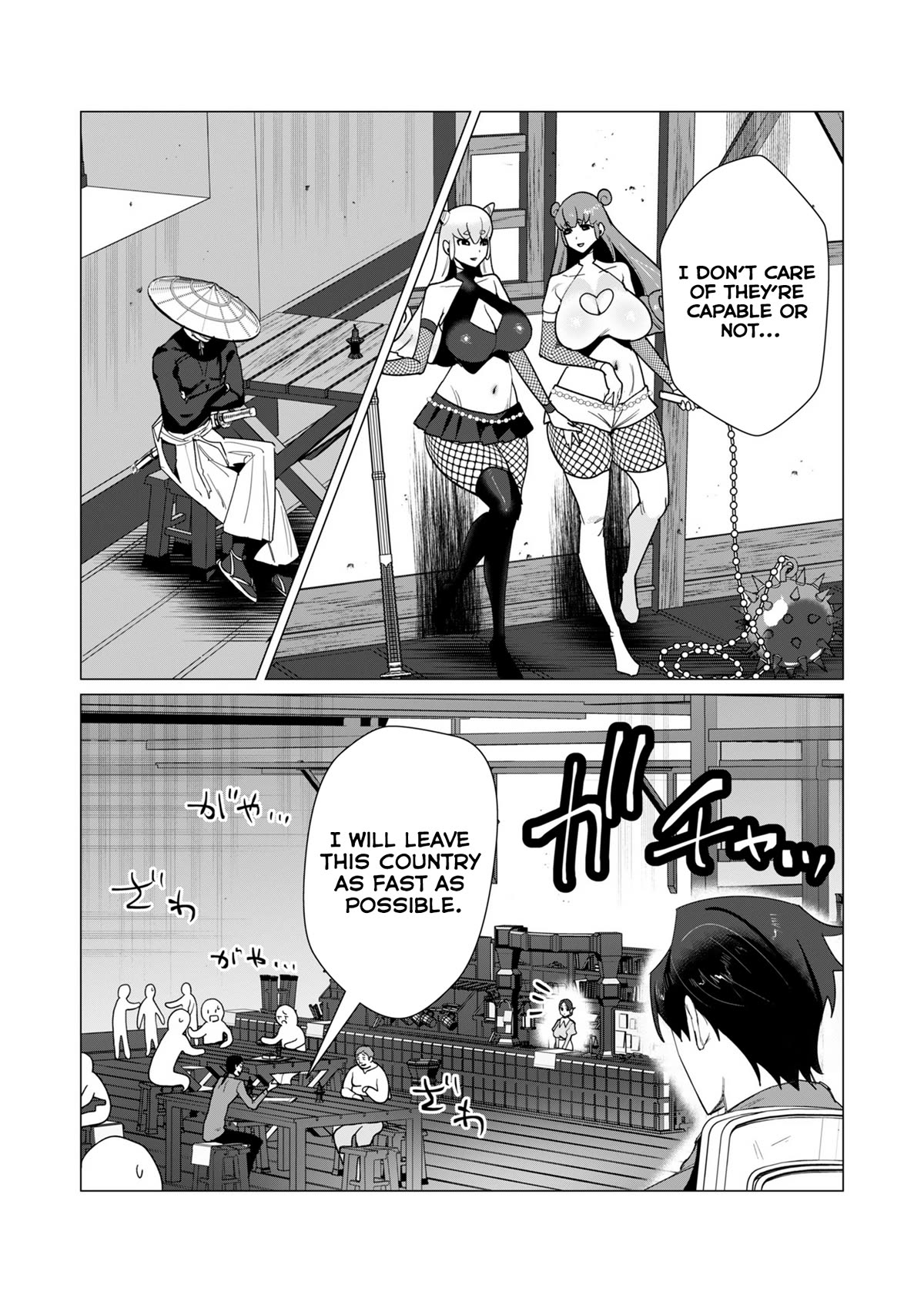 The Hero Wants a Married Woman as a Reward Chapter 10 page 10 - Chapter 10: Royal MILF